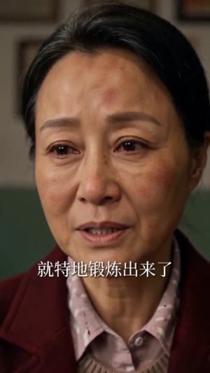 亲妹要抢亲，同嫁大杂院我成赢家（60集）无需会员轻松看