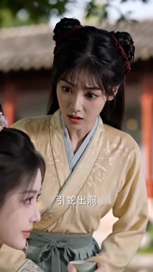 溯梦兰因(61集) 溯梦兰因(61集)好看吗