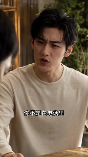 错位深情（76集）好看的短剧来了