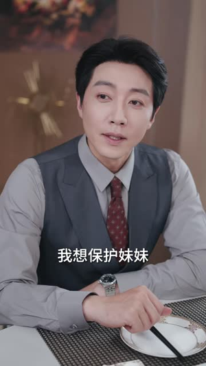 二婚嫁对人,蒋总宠我如宝(72集) 二婚嫁对人,蒋总宠我如宝(72集)在线看到大结局