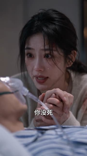 携崽摆摊六年,陆总他追上门(48集) 携崽摆摊六年,陆总他追上门(48集)大结局完美收官