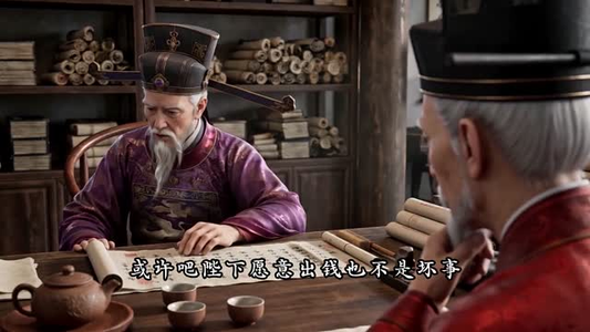 流氓帝师，吾乃皇家金牌县令（253集）排行榜前十短剧