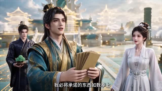 摄政王的粉色口罩（107集）热门短剧推广