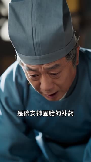 山河破碎，公主何归（73集）好看上头短剧