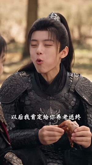 末世女帝养成指南：涅槃重生（103集）观看软件