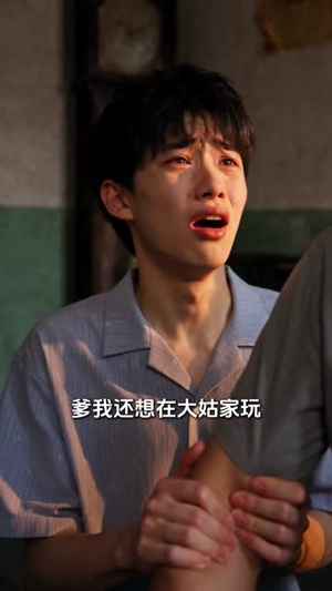 八七赶海，老婆真是港岛大小姐第三季（119集）最火爆短剧