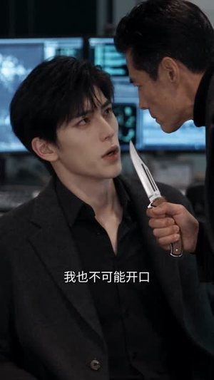 老公先别跳！反派全家我来救（112集）正能量短剧分享