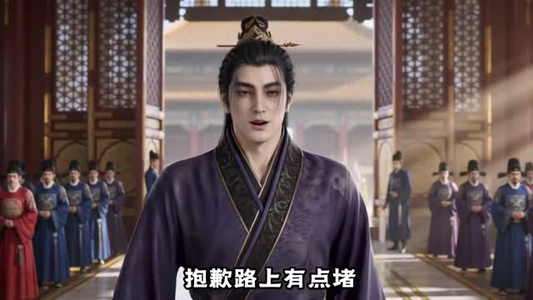 帝本红妆之冷面摄政王爱上我(157集) 帝本红妆之冷面摄政王爱上我(157集)热门短剧推广
