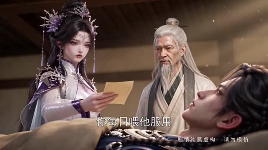 重生：摄政王妃她医毒双绝第四季（159集）在哪个平台看