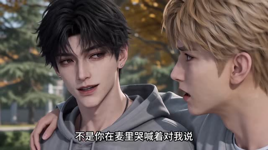 沉溺无尽夏(172集) 沉溺无尽夏(172集)女主角是谁