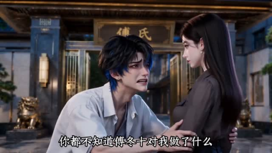 重生虐文前妻，踹掉男主抱闺蜜（60集）经典老剧免费看