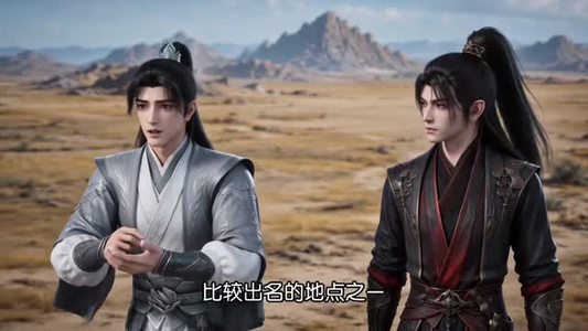 噬神塔第五季(129集) 噬神塔第五季(129集)观看软件