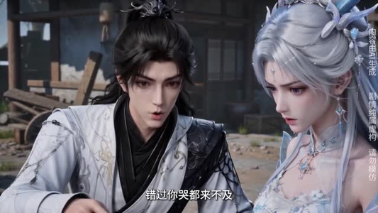 这个师兄有点强第三季（57集）一共多少集
