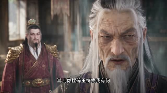 氪金成帝第二季(293集) 氪金成帝第二季(293集)爆款热门短剧