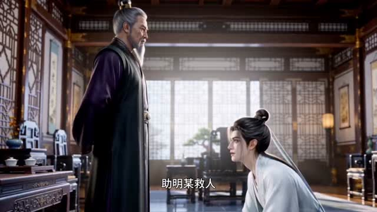 海棠春醉第二季（120集）短剧免费看