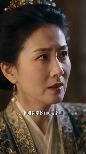 大小姐回京改写了所有气运主角第三季(83集) 大小姐回京改写了所有气运主角第三季(83集)怎么看全集