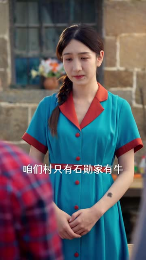 牛来运转之捡个牛王当儿子（47集）推荐你们也去看