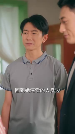 天赐锦鲤（60集）一个短剧看全集