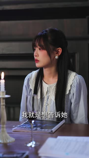 X嫌疑人之致命剧本杀(56集) X嫌疑人之致命剧本杀(56集)短剧免费观看