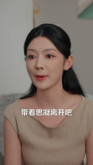 失踪十年,归来后我无敌了(72集) 失踪十年,归来后我无敌了(72集)爱短剧爱追剧