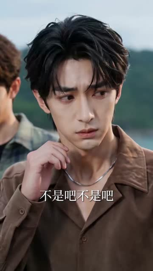 让你上恋综，没让你给人送终（70集）免费看全网短剧