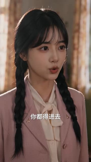 穿书80，培养老公成为人生赢家（64集）在哪看是免费的