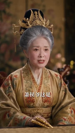 晏宁赋（61集）独家资源免费看