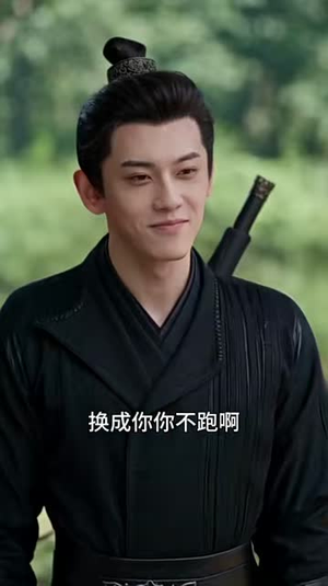 启禀王爷，奴婢今天又要作妖了第二季（91集）一起追短剧吧