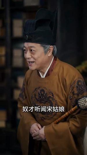 请君入我怀（96集）短剧片段推荐