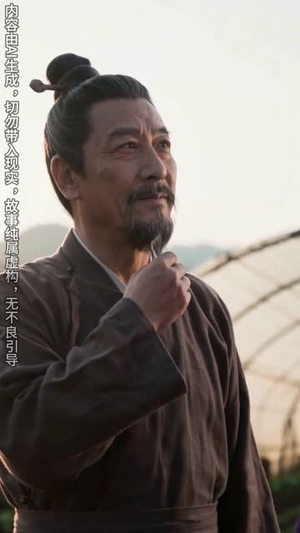 田田忙种田第四季(314集) 田田忙种田第四季(314集)热门短剧推广