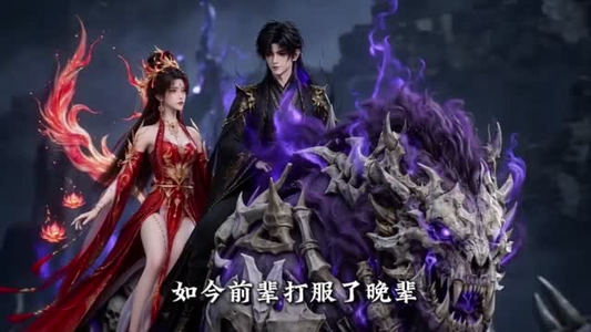 觉醒十殿阎罗吾即是红伞鬼仙第五季（156集）热门短剧看不停