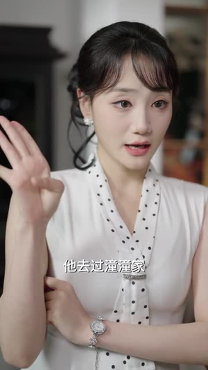 厚待员工听懂掌声（62集）追风的女孩短剧