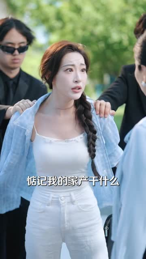 我成全儿媳丁克，她却后悔了（58集）热门短剧抢先