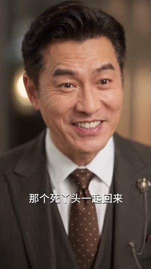 欲念闪婚，夫人可还满意（126集）全集在线看