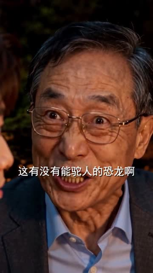 摊牌了，我是人形校规3（78集）热播短剧来袭