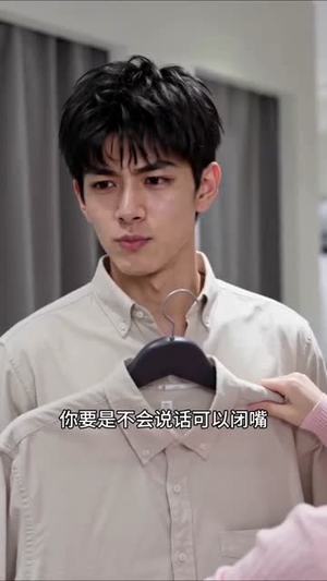 此生良辰，憨憨女友暴击我（91集）精彩不断免费看