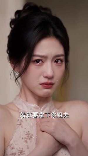 偏偏偏爱你:穿书后我成了失眠大佬特效药(356集) 偏偏偏爱你:穿书后我成了失眠大佬特效药(356集)直接追到结尾