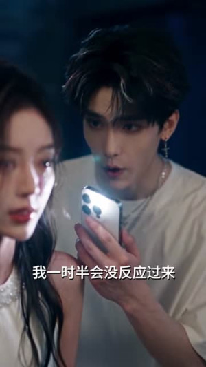 晚风吹散旧姻尘第二季(107集) 晚风吹散旧姻尘第二季(107集)精彩热门短剧