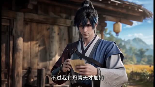五灵根的修仙路(第二季)(58集) 五灵根的修仙路(第二季)(58集)精彩片段