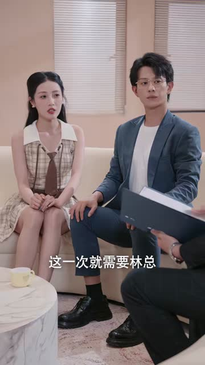 整蛊大师（60集）短剧免费分享