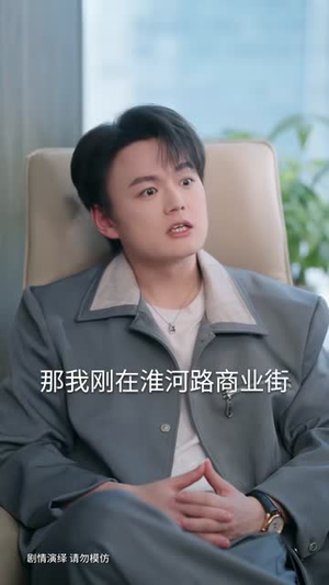 开局被｜甩，我觉醒｜情绪系统第二季（140集）女主角是谁