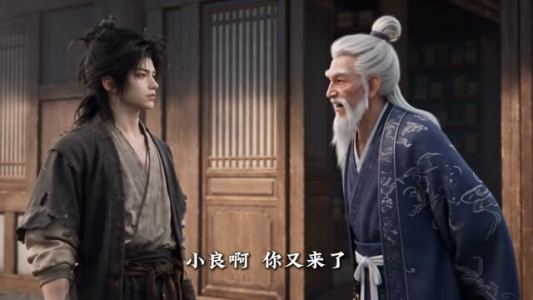 一人一驴一狗坑蒙拐骗去修仙第二季(50集) 一人一驴一狗坑蒙拐骗去修仙第二季(50集)这短剧太好看了