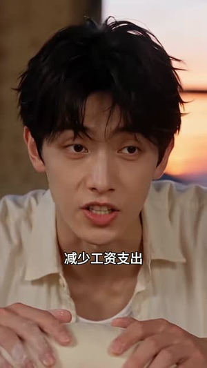 铁锤欢乐记：缺德系统闯70（70集）百度网盘在线看