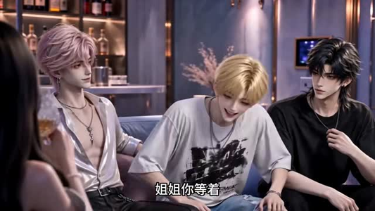 狐来:被悔婚又何妨(57集) 狐来:被悔婚又何妨(57集)在线播放