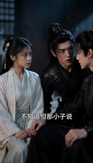 穿越之三兄妹逆袭(162集) 穿越之三兄妹逆袭(162集)热播短剧重燃