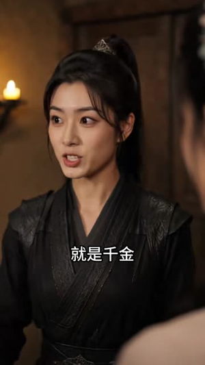 娘子要复国，我有神级兑换系统（74集）免费在线看