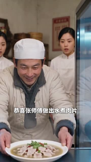 位面快穿致富：我的小小杂货铺（184集）免费短剧大全