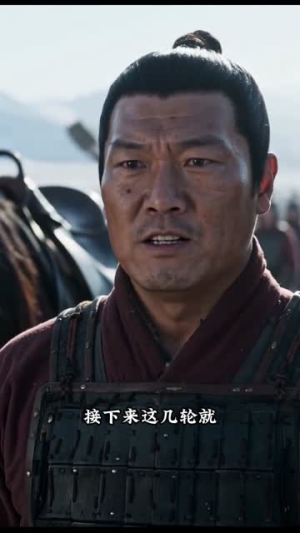 烬九州：第十八季（140集）免费看全集