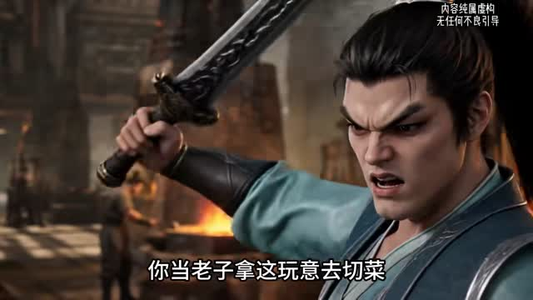 从偷看练剑开始，我复制成仙（74集）短剧每日分享