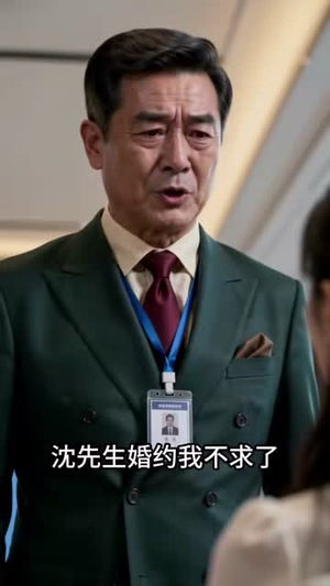相亲坐错桌,陆总他追着不放(64集) 相亲坐错桌,陆总他追着不放(64集)爆款热门短剧